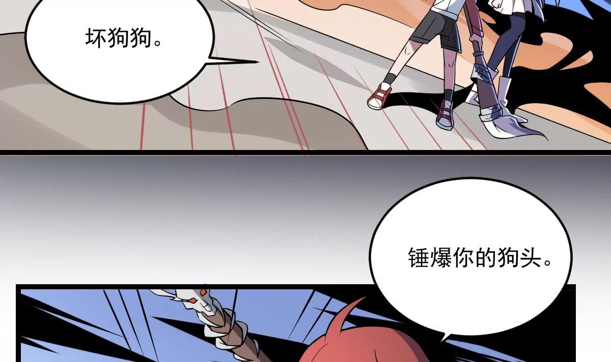 第12话 通灵之术-第12话