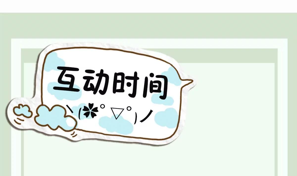 第12话 通灵之术-第12话