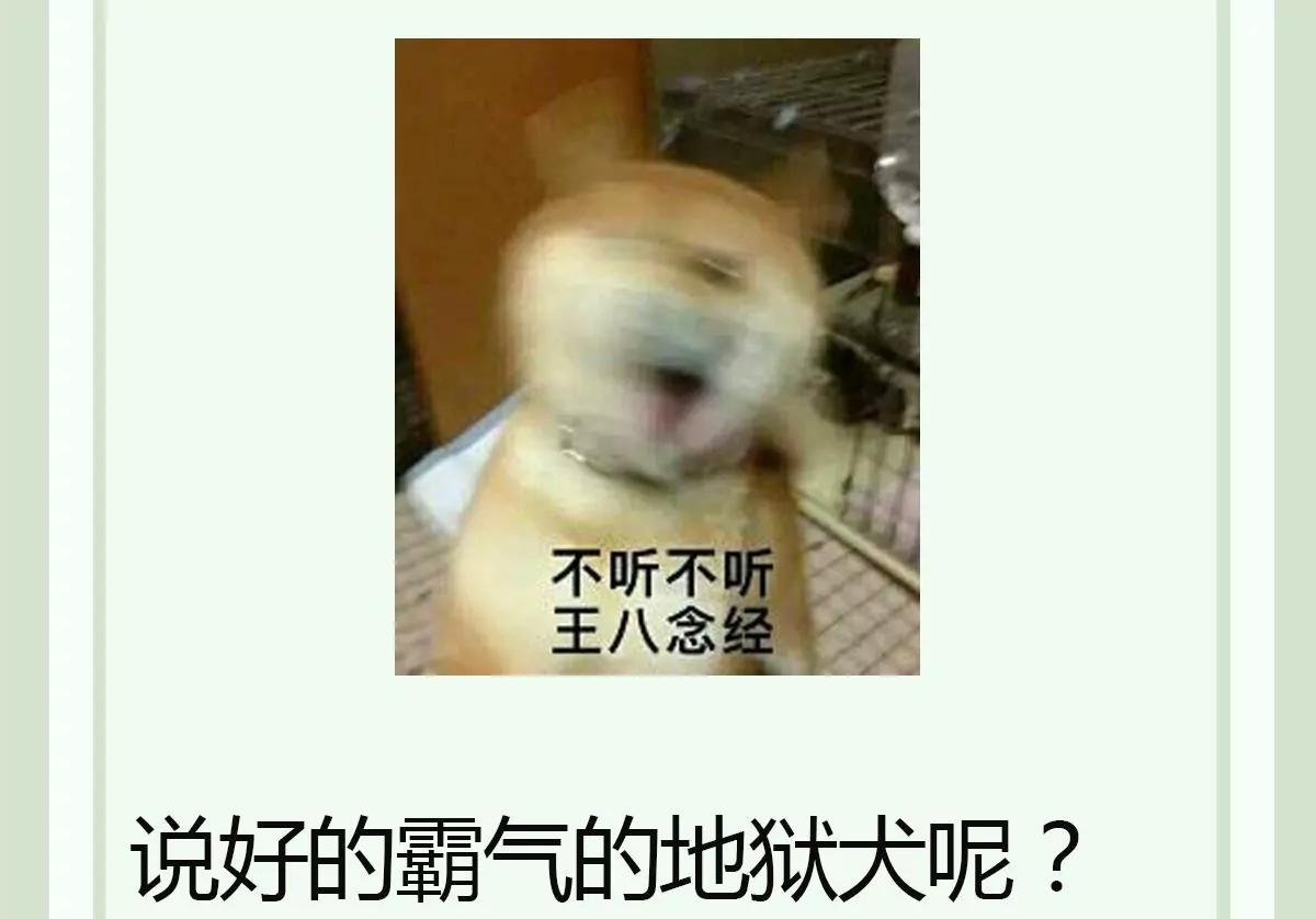 第12话 通灵之术-第12话