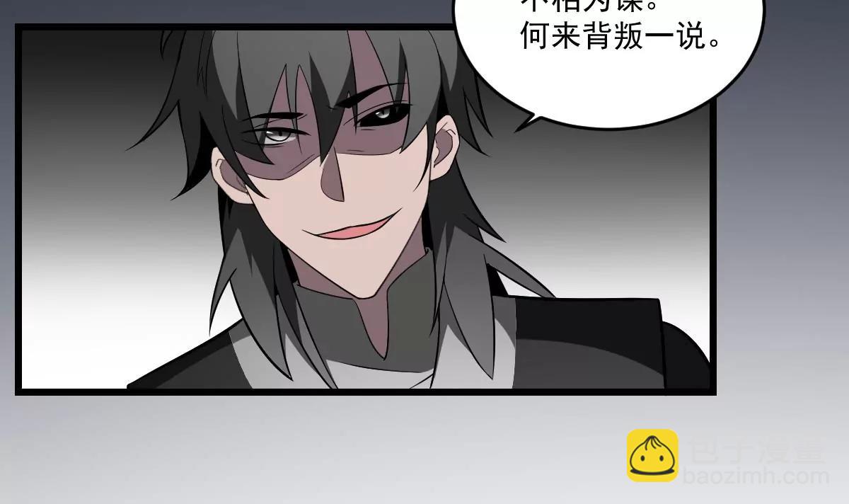 第12话 通灵之术-第12话