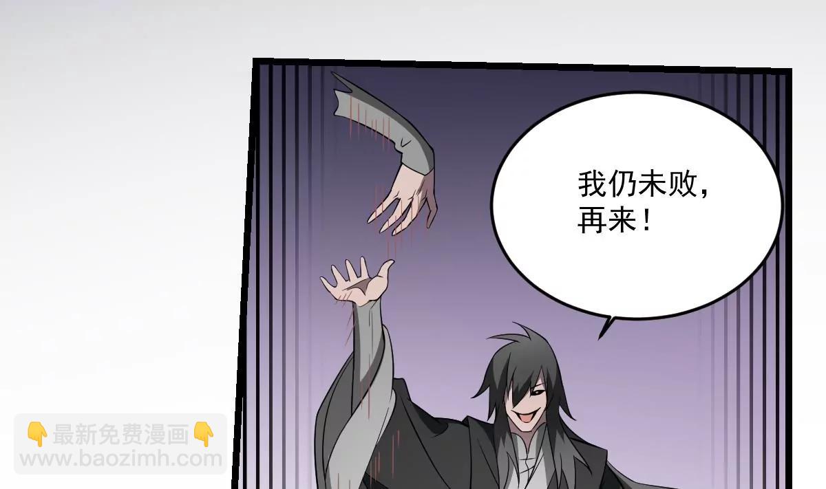 第12话 通灵之术-第12话