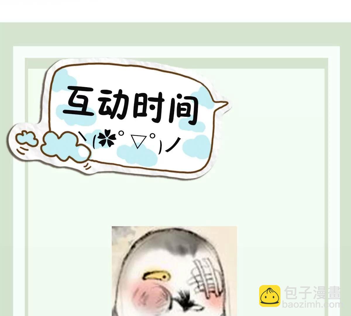 作死小霸王 - 第14話 歸一·無常 - 1