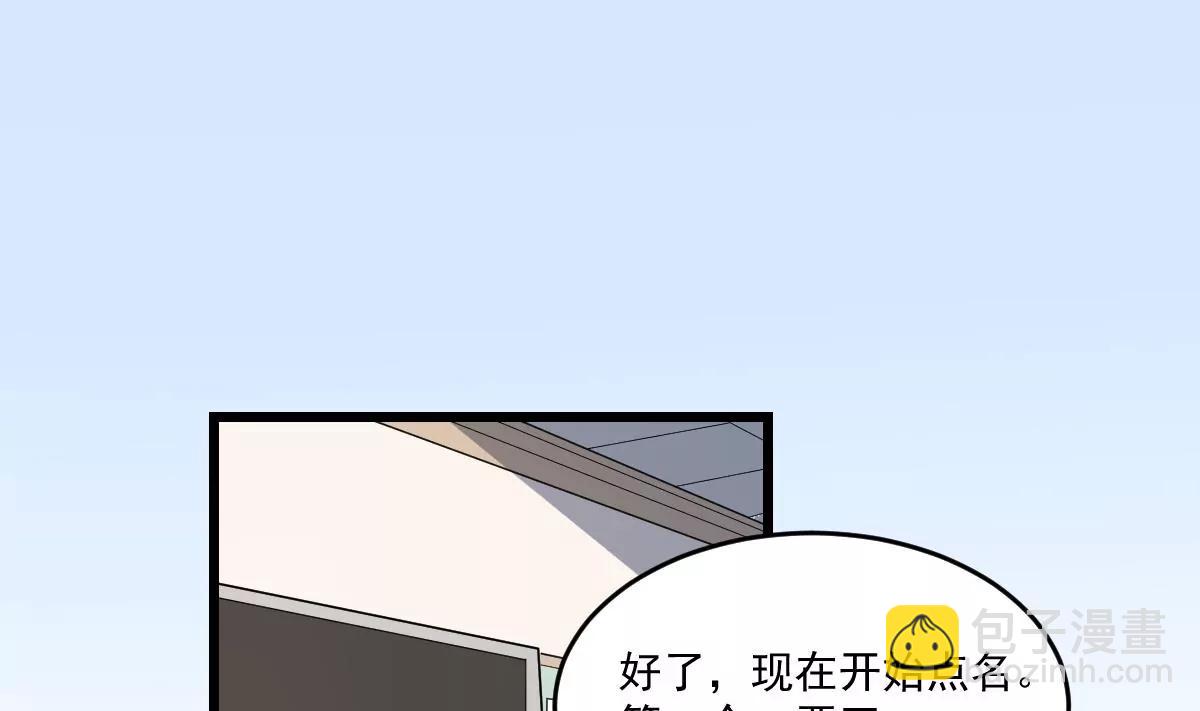 作死小霸王 - 第16話 神秘人物！戰鬥的間隙 - 3