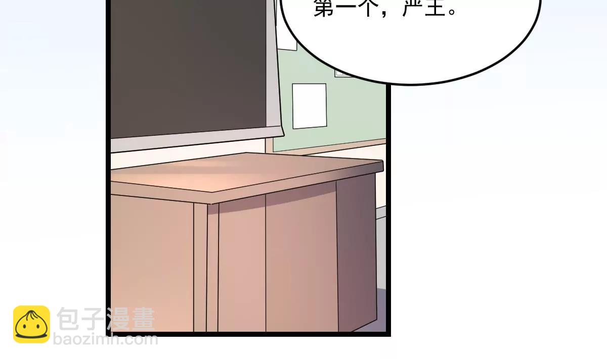 作死小霸王 - 第16話 神秘人物！戰鬥的間隙 - 4