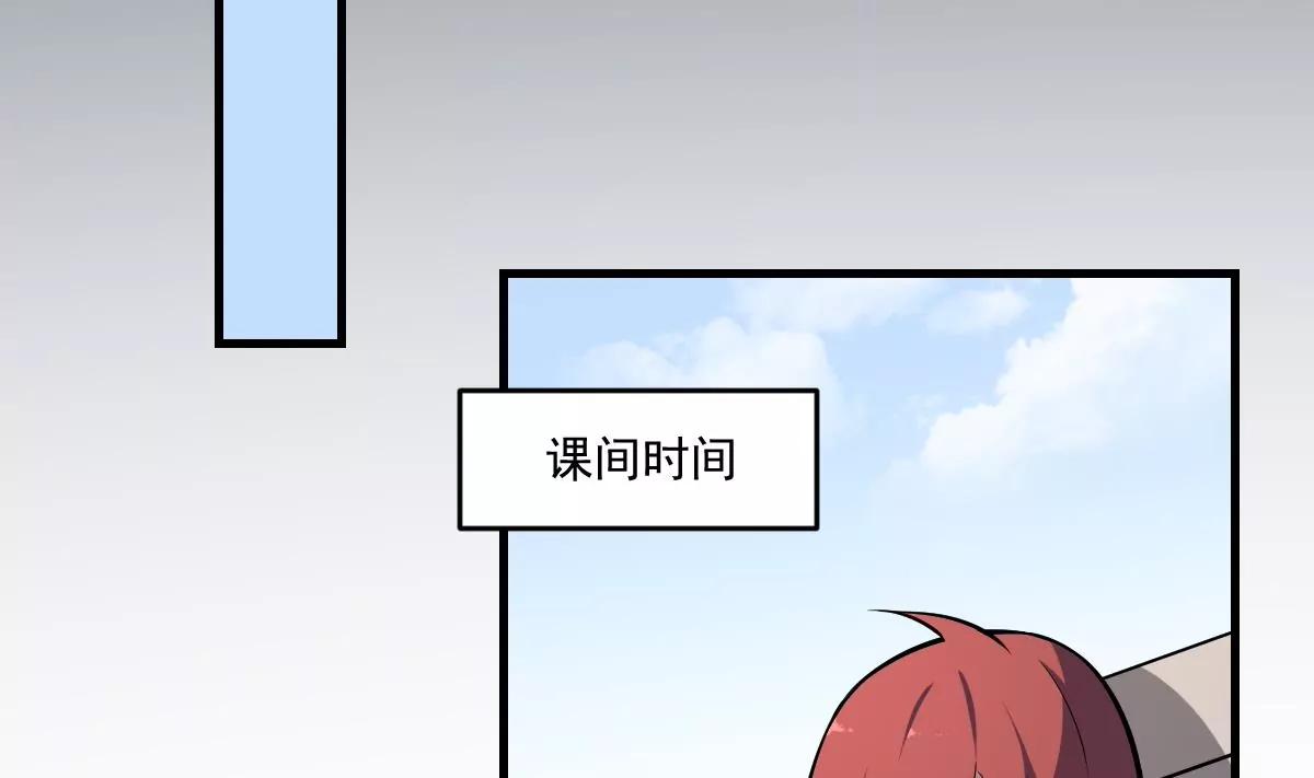 作死小霸王 - 第16話 神秘人物！戰鬥的間隙 - 4
