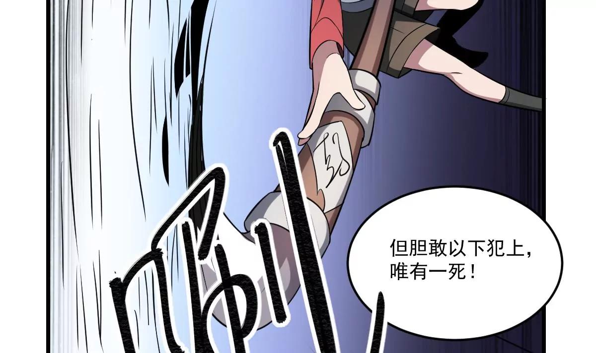 第20话 意外！无名之魂！(1/2)-第20话