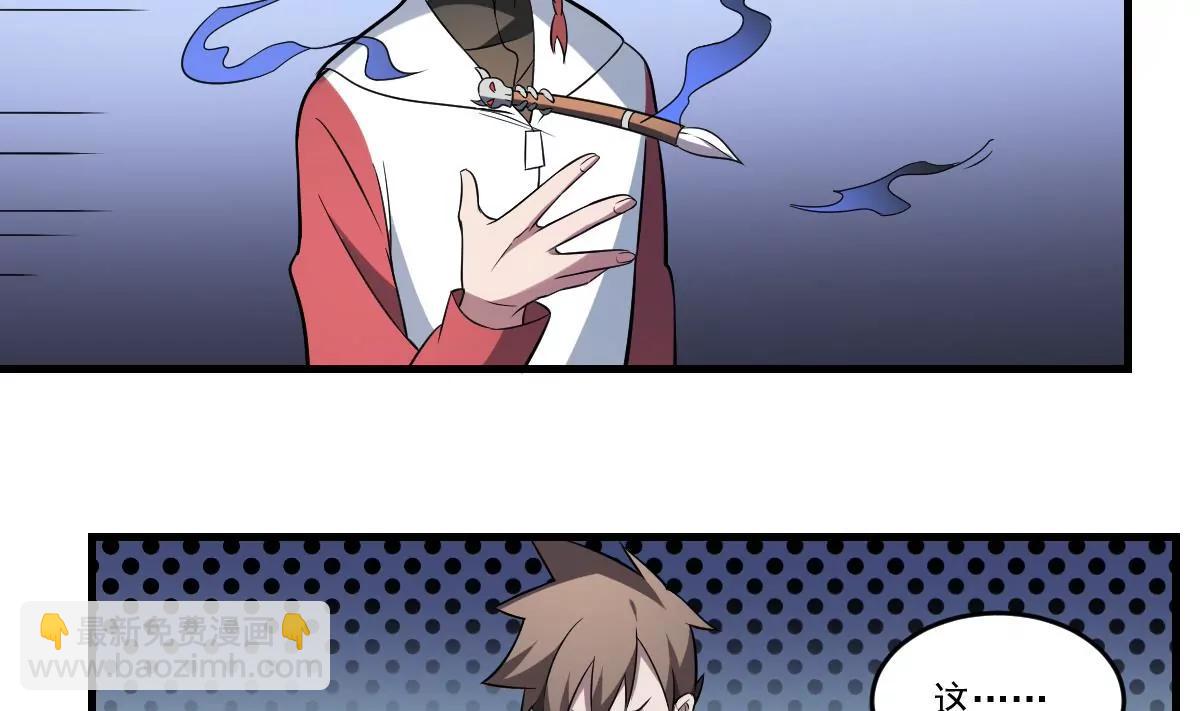 第20话 意外！无名之魂！(1/2)-第20话