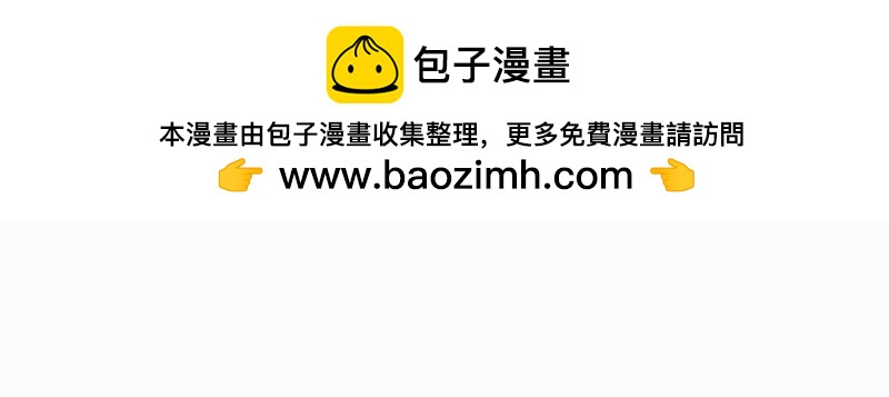 第20话 意外！无名之魂！(1/2)-第20话