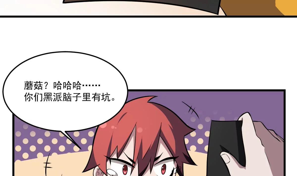 第20话 意外！无名之魂！(1/2)-第20话