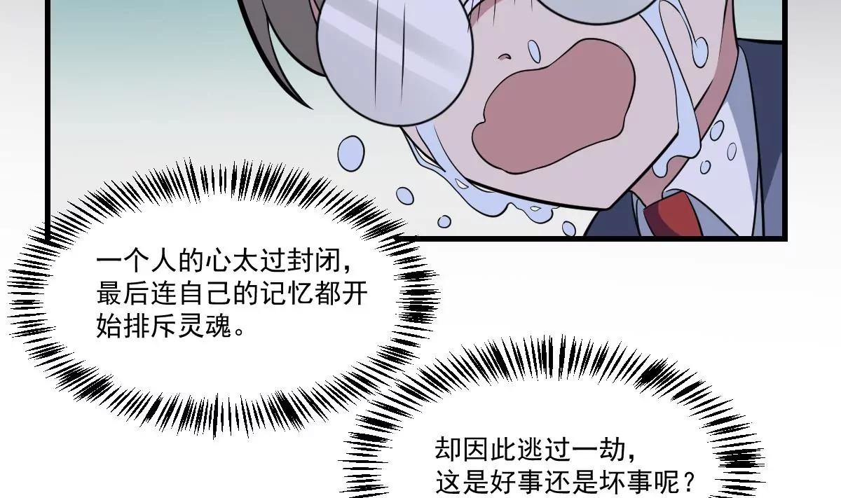 第20话 意外！无名之魂！(1/2)-第20话