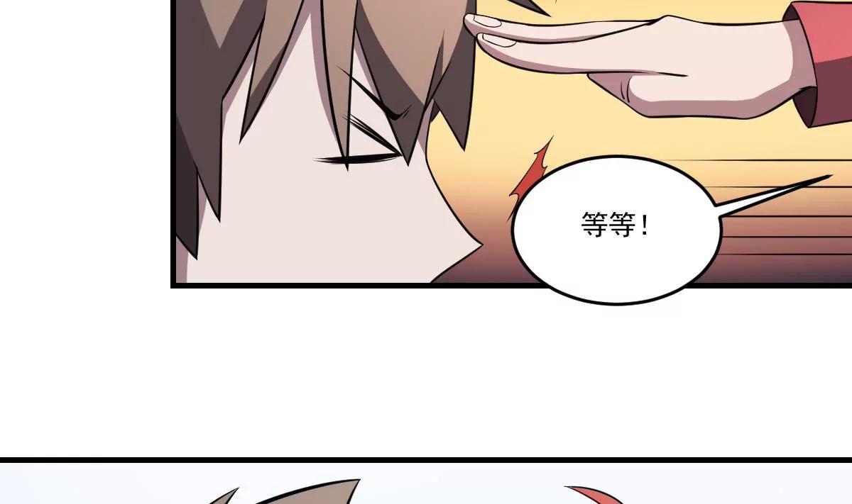 第20话 意外！无名之魂！(1/2)-第20话