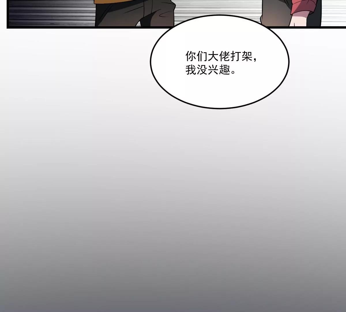 第20话 意外！无名之魂！(1/2)-第20话