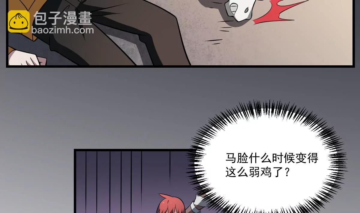 第20话 意外！无名之魂！(1/2)-第20话