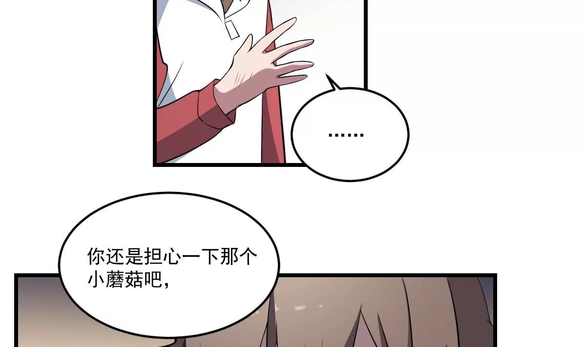 第20话 意外！无名之魂！(1/2)-第20话