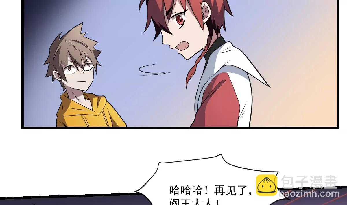 第20话 意外！无名之魂！(1/2)-第20话