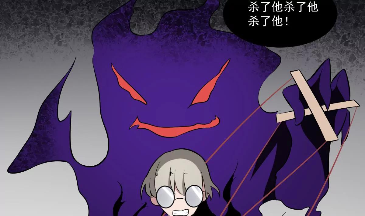 第20话 意外！无名之魂！(1/2)-第20话