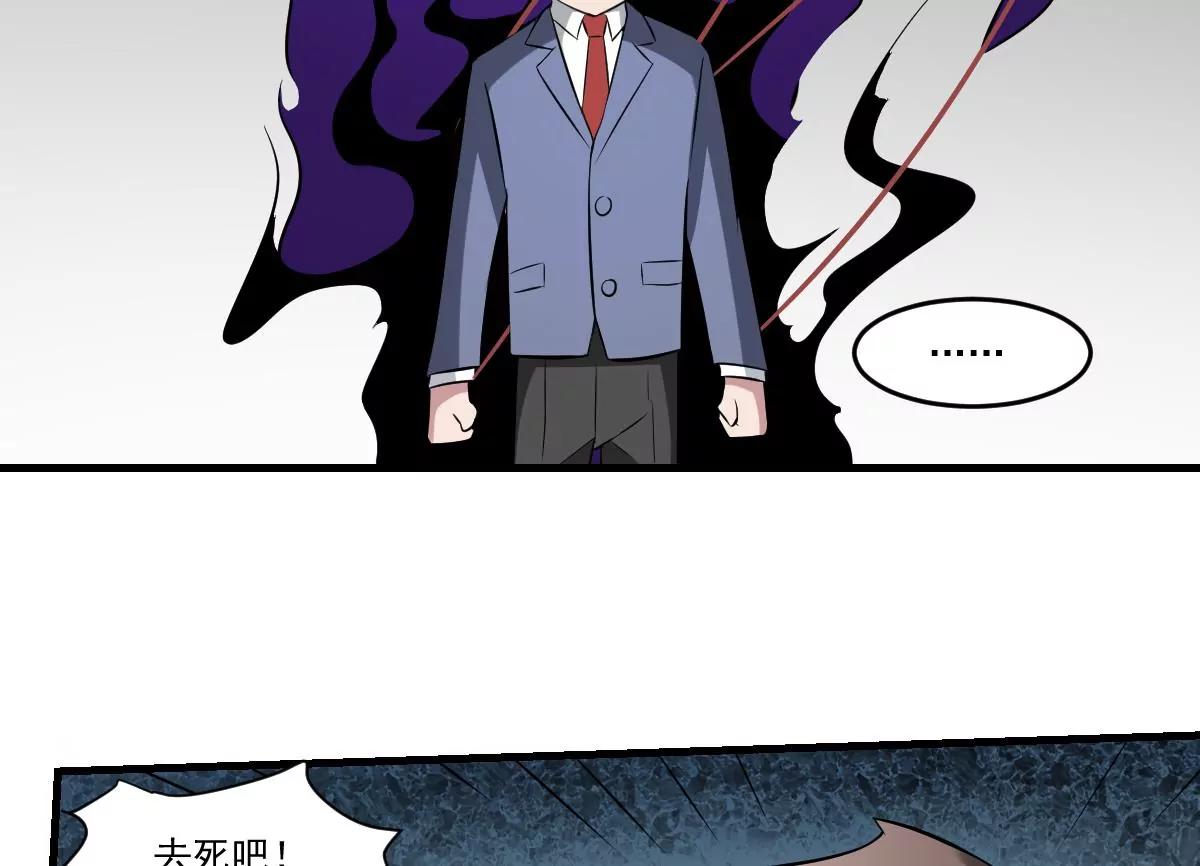 第20话 意外！无名之魂！(1/2)-第20话