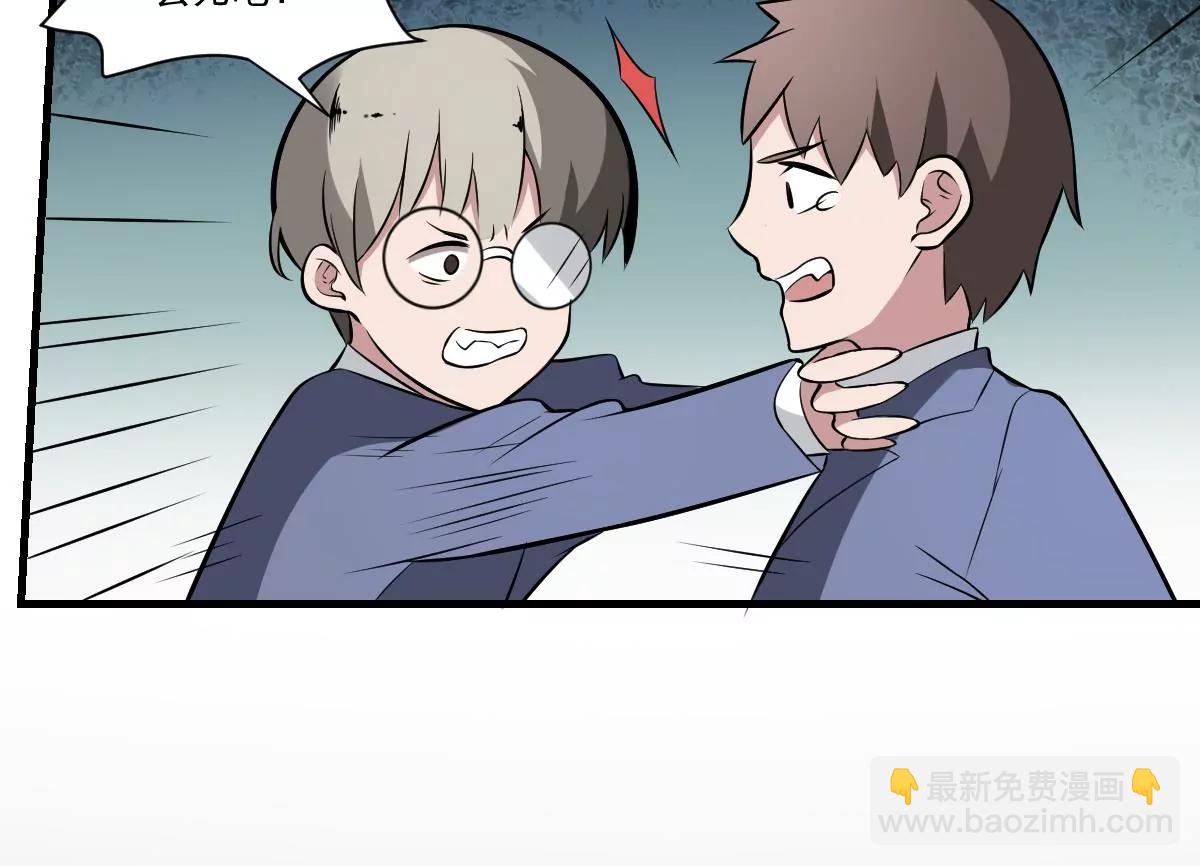 第20话 意外！无名之魂！(1/2)-第20话