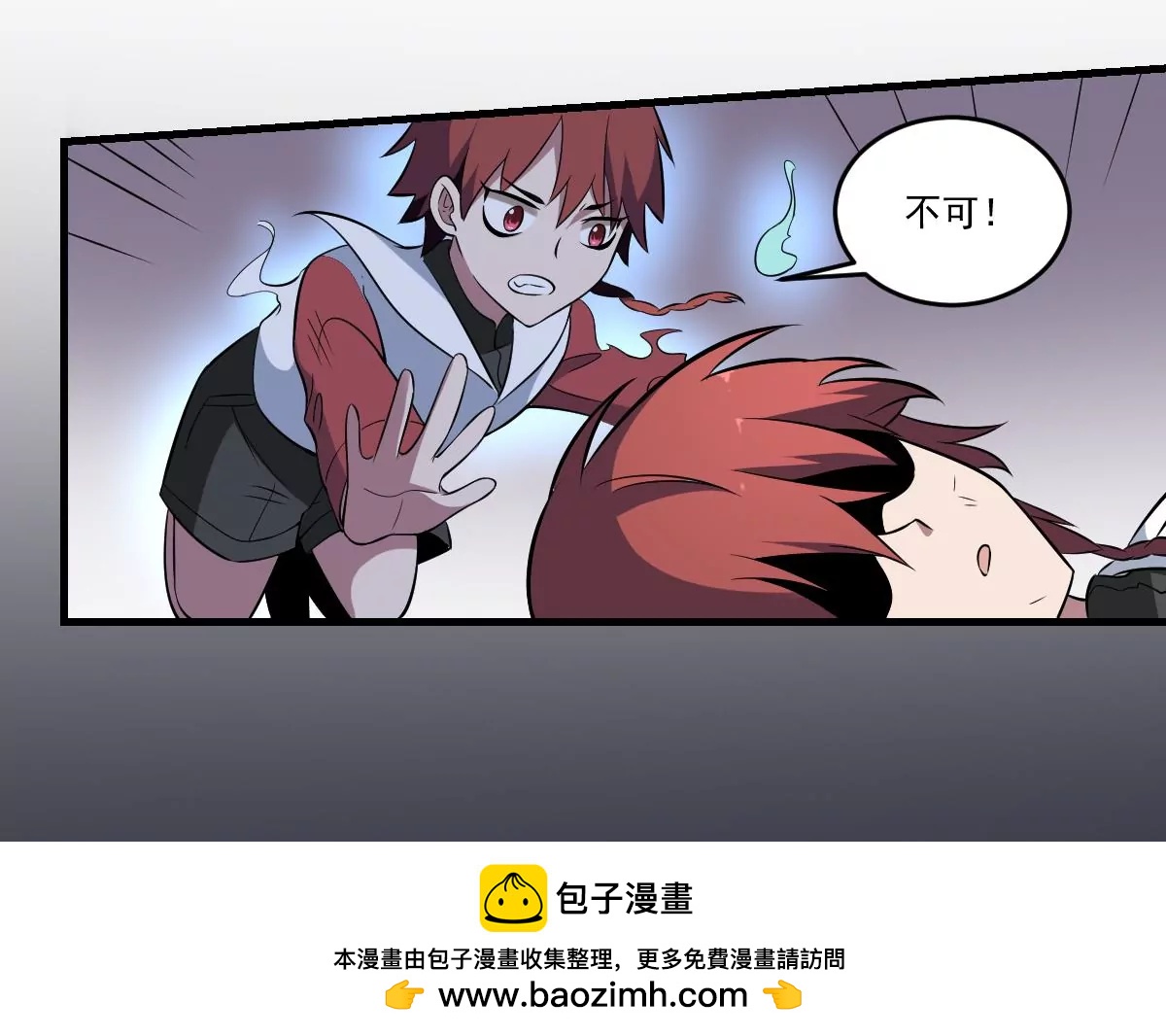 第20话 意外！无名之魂！(1/2)-第20话