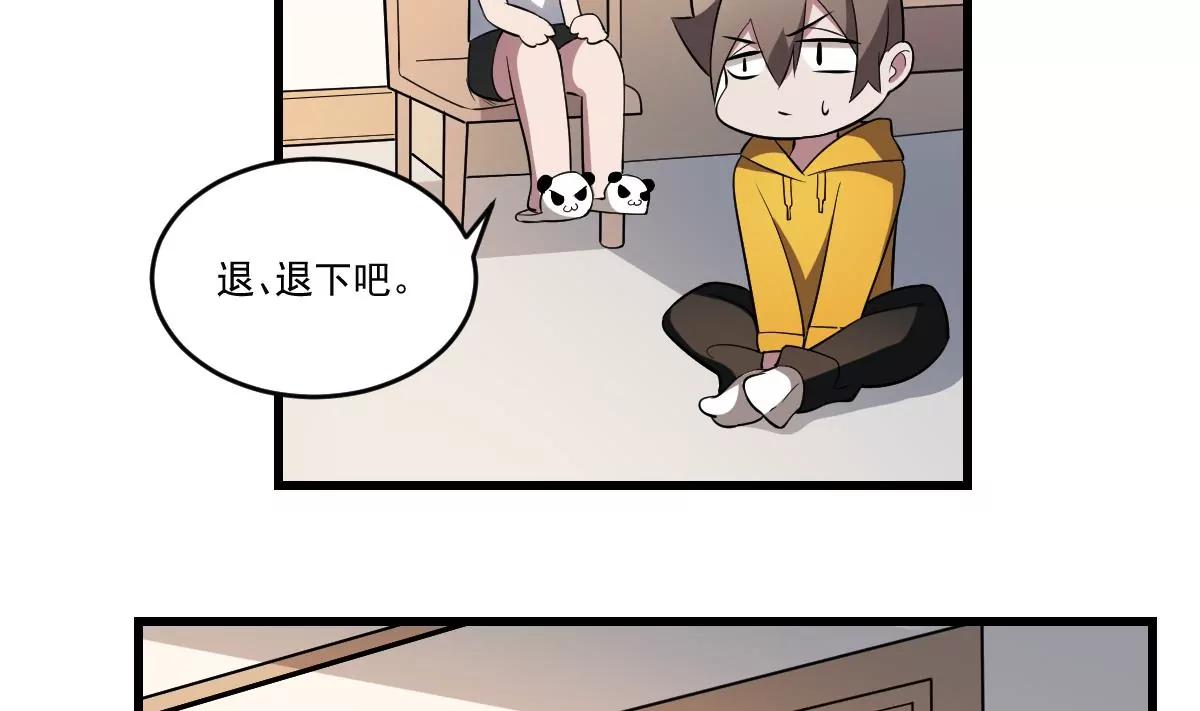 第22话 无脸鬼！会变脸的男人！15