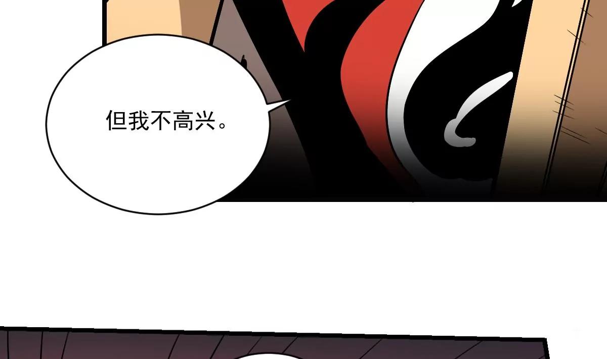 作死小霸王 - 第22話 無臉鬼！會變臉的男人！ - 6