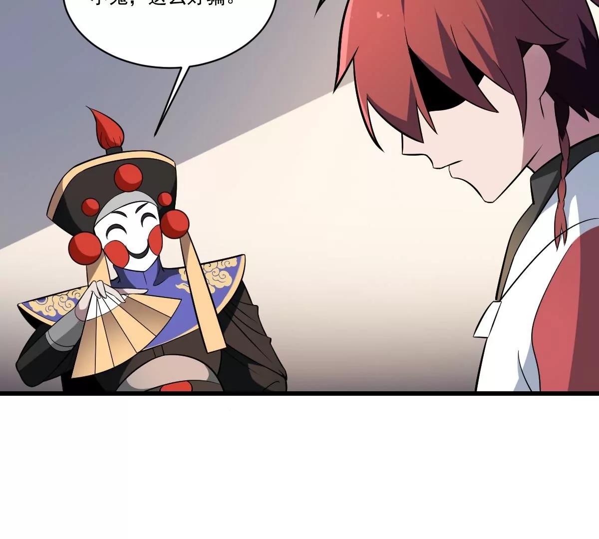 第24话 是敌是友？叛变的马脸-第24话