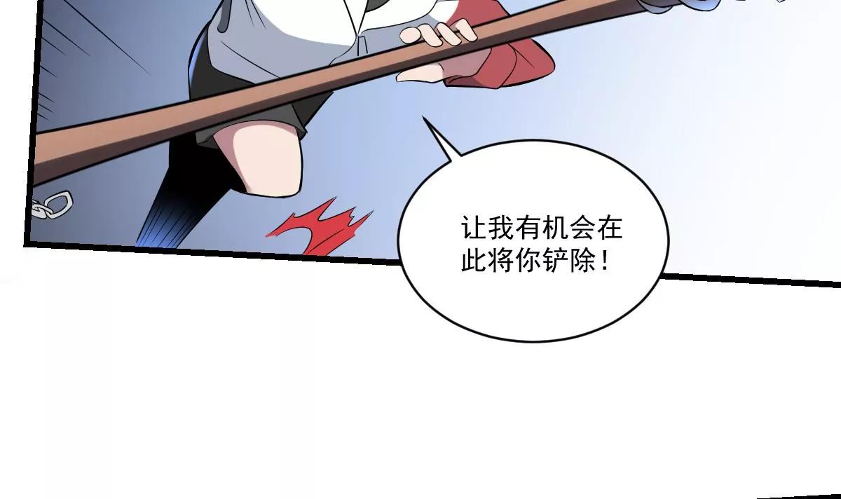 第24话 是敌是友？叛变的马脸-第24话