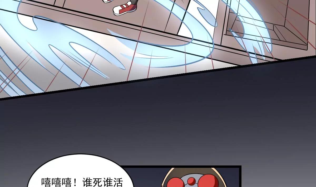 第24话 是敌是友？叛变的马脸-第24话