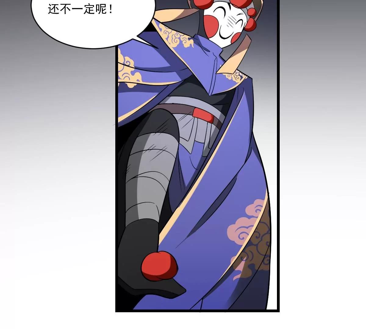 第24话 是敌是友？叛变的马脸-第24话