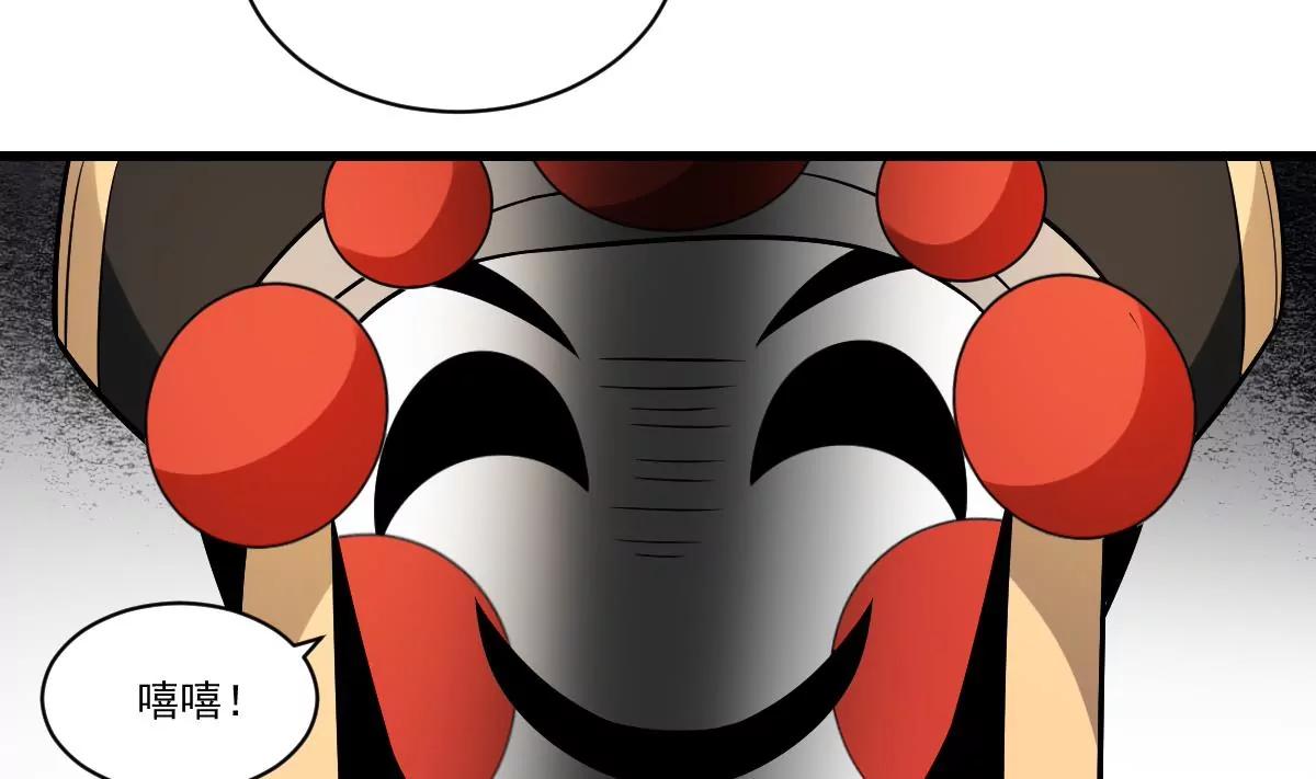 第24话 是敌是友？叛变的马脸-第24话