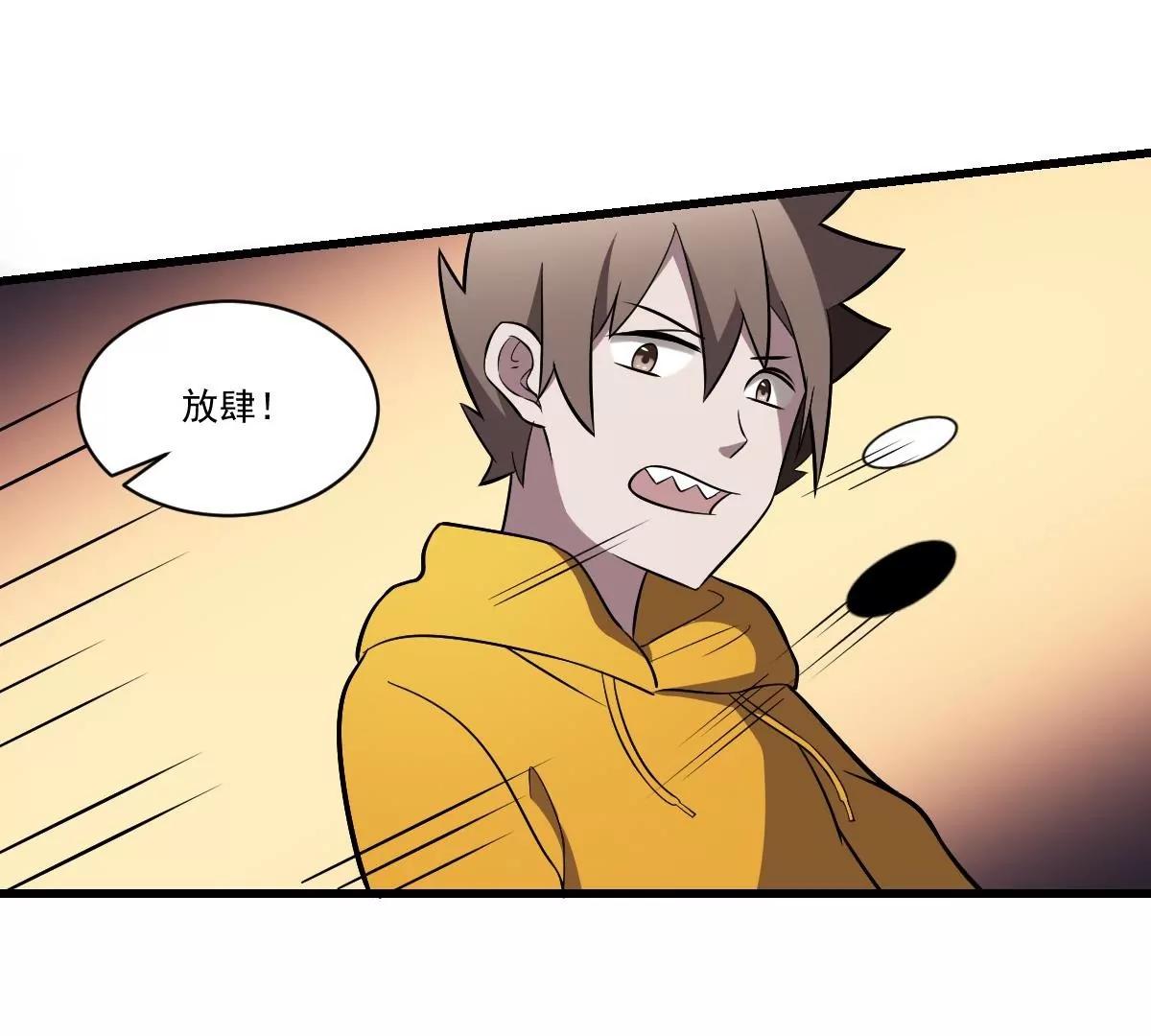 第24话 是敌是友？叛变的马脸-第24话