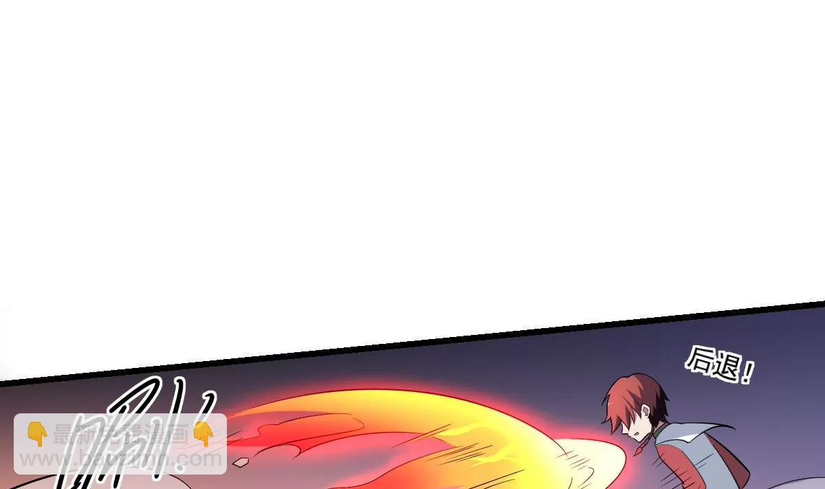 作死小霸王 - 第26話 變臉！生氣 - 1