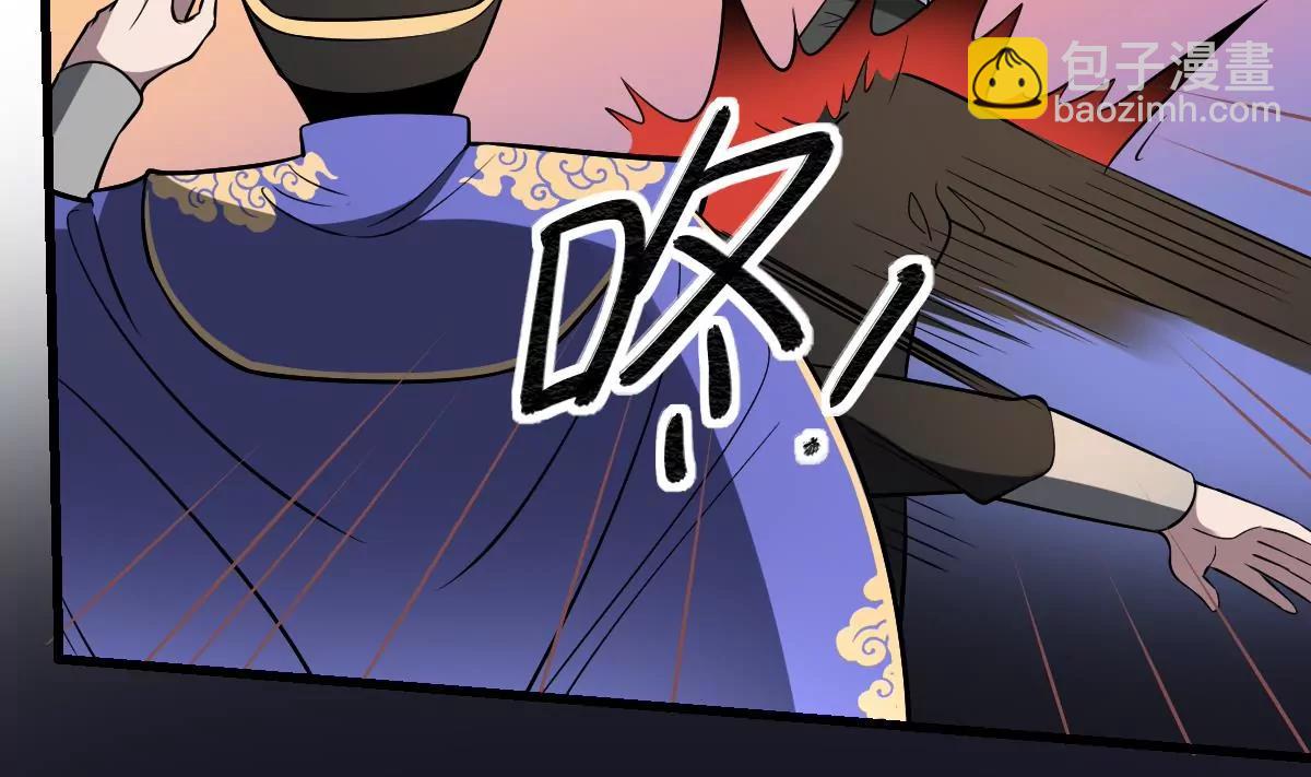 作死小霸王 - 第26話 變臉！生氣 - 3