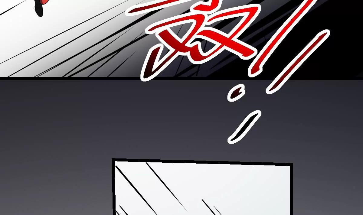 作死小霸王 - 第30話 無法擊破！虛無之臉！(1/2) - 3