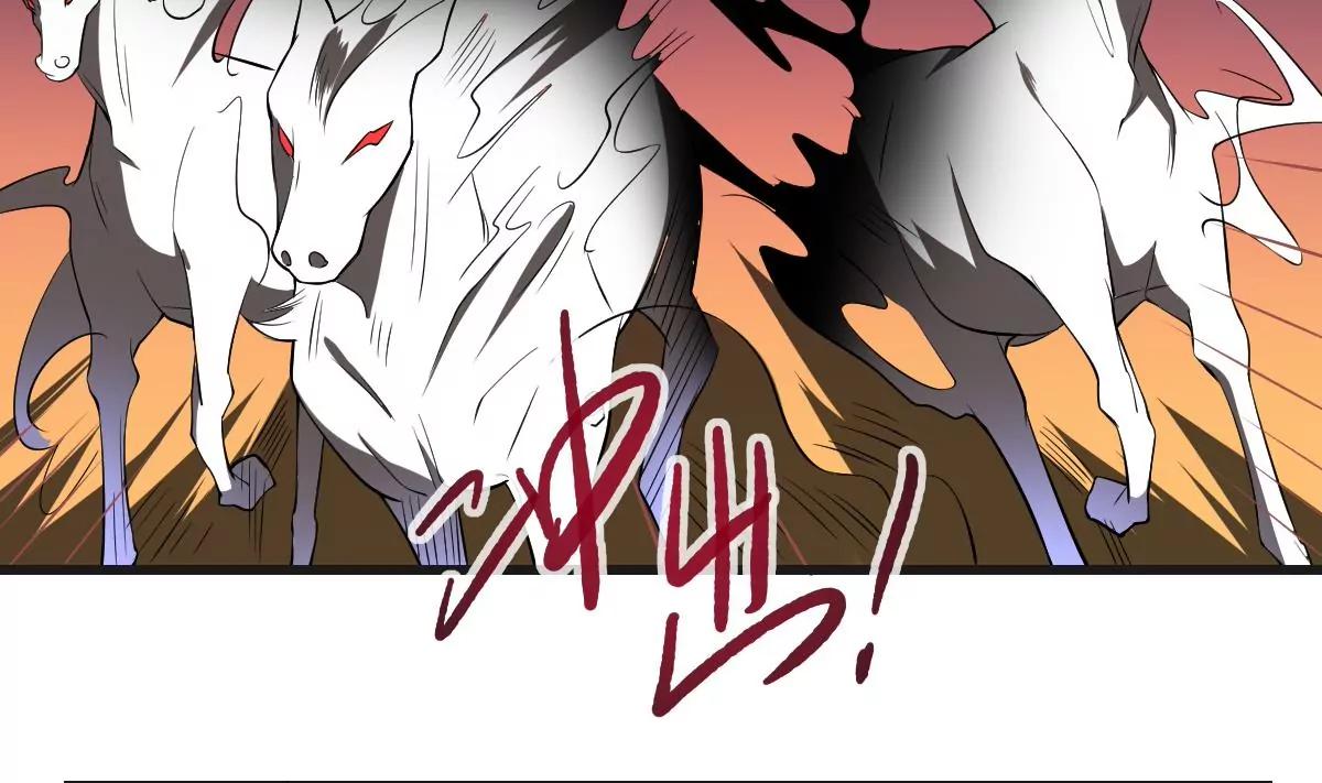 作死小霸王 - 第30話 無法擊破！虛無之臉！(1/2) - 6