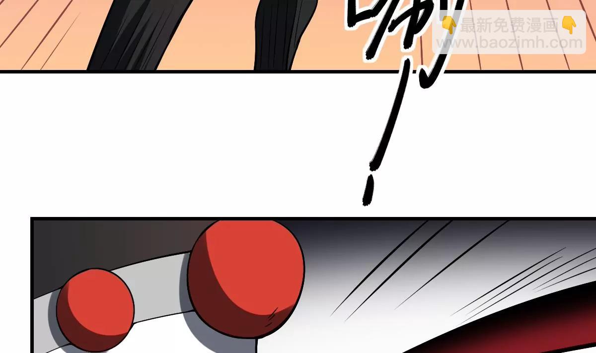 作死小霸王 - 第32話 血蝠！被吞噬的虛無 - 6