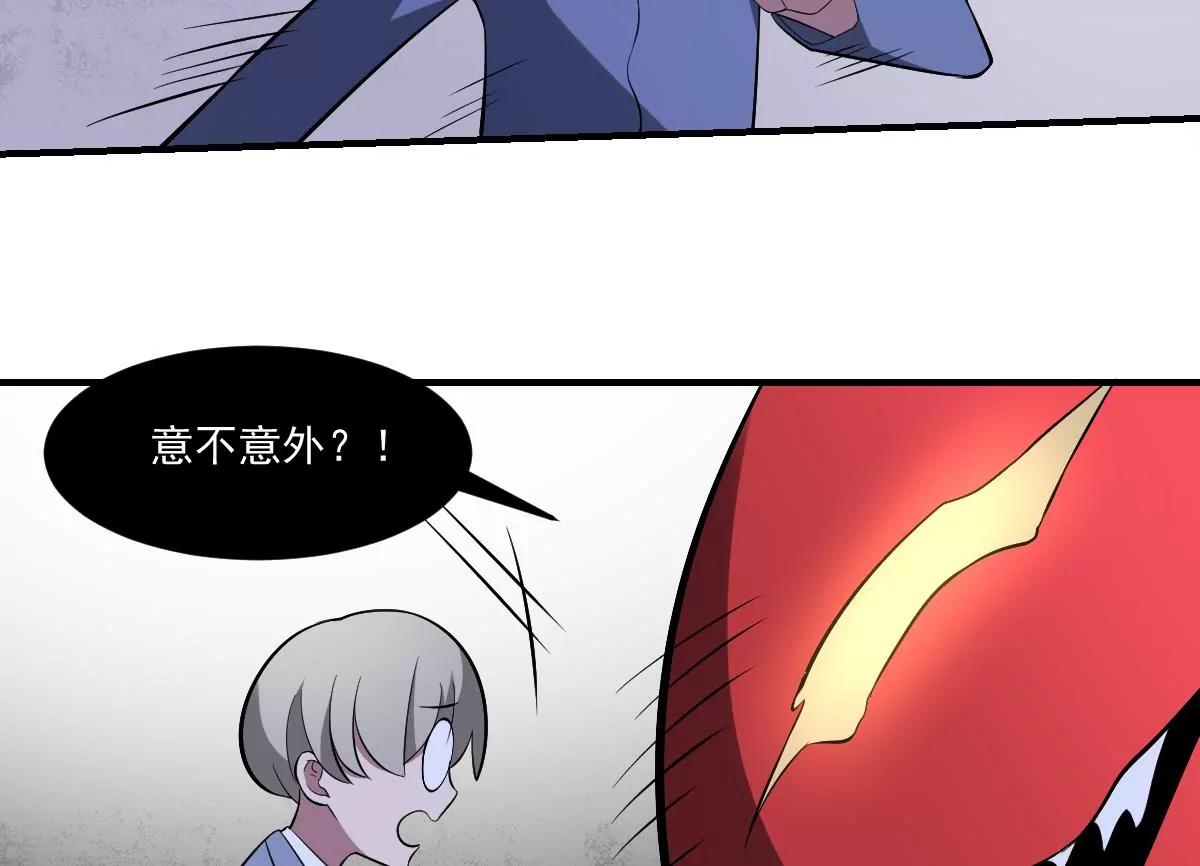 第38话 驱散阴影！直面恐惧之法-第38话