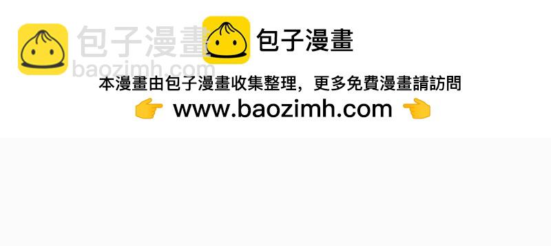 第38话 驱散阴影！直面恐惧之法-第38话