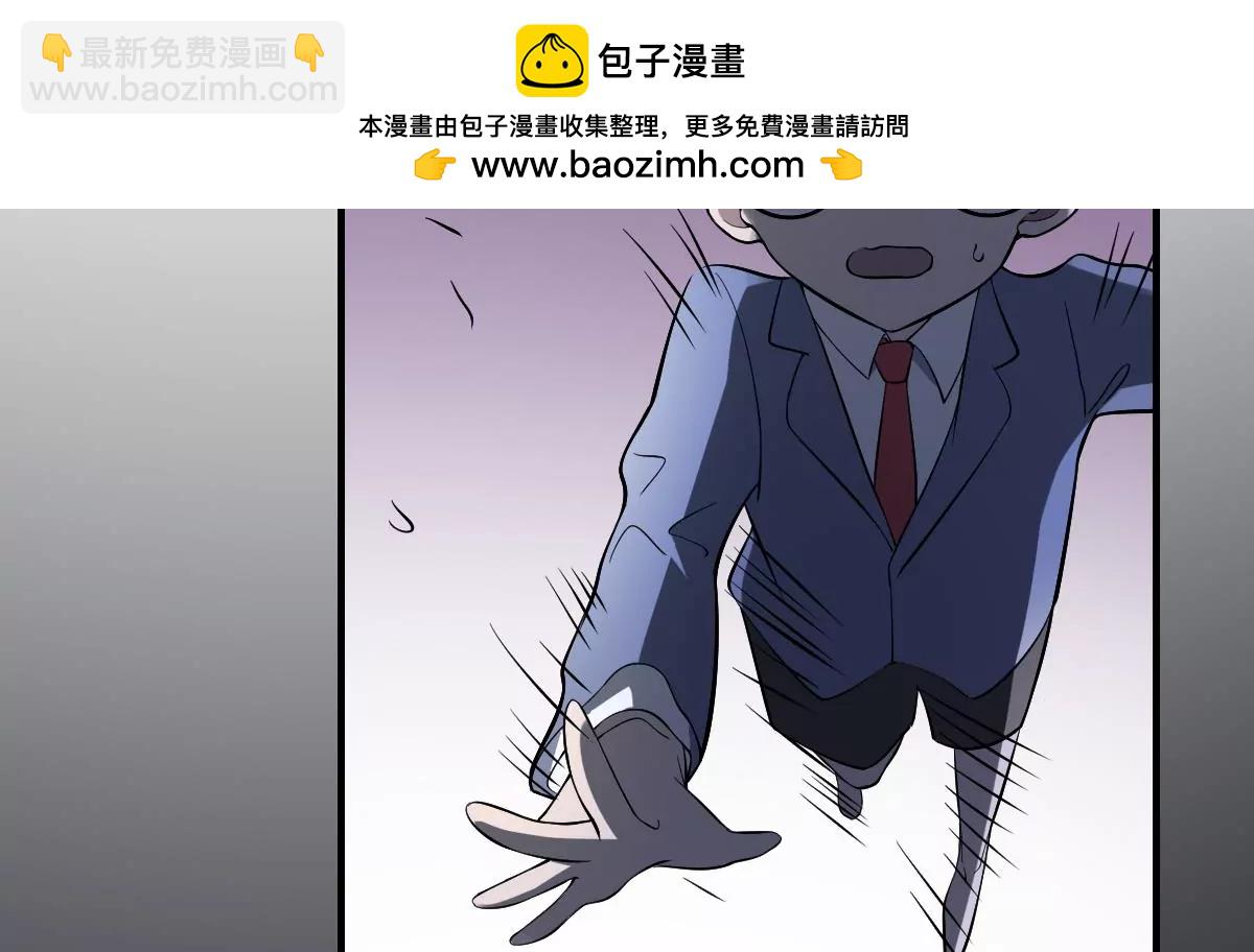 第38话 驱散阴影！直面恐惧之法-第38话