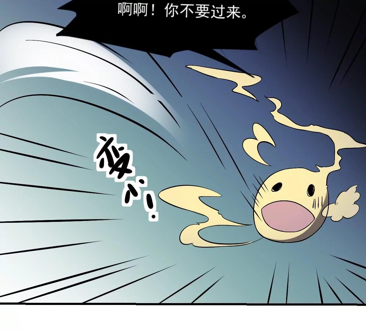 第38话 驱散阴影！直面恐惧之法-第38话