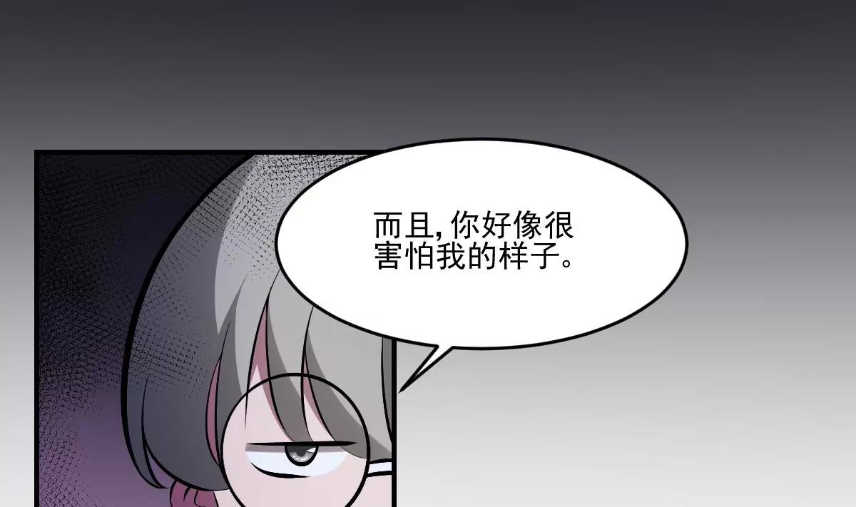 第38话 驱散阴影！直面恐惧之法-第38话