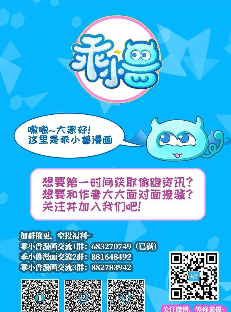 第38话 驱散阴影！直面恐惧之法-第38话