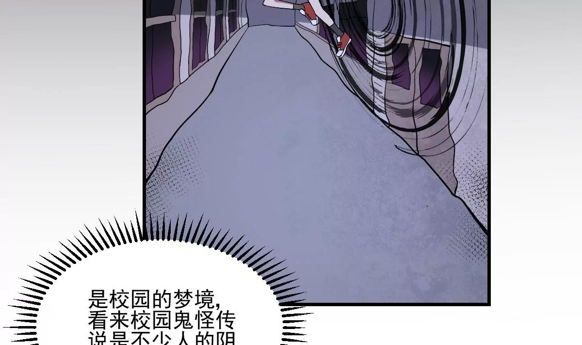 第38话 驱散阴影！直面恐惧之法-第38话