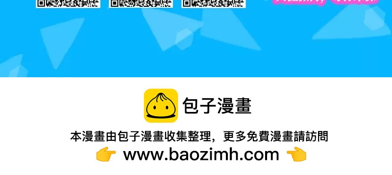 第38话 驱散阴影！直面恐惧之法-第38话