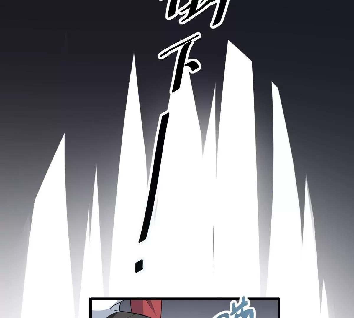 作死小霸王 - 第4話  捨命相救！的反擊(1/2) - 6