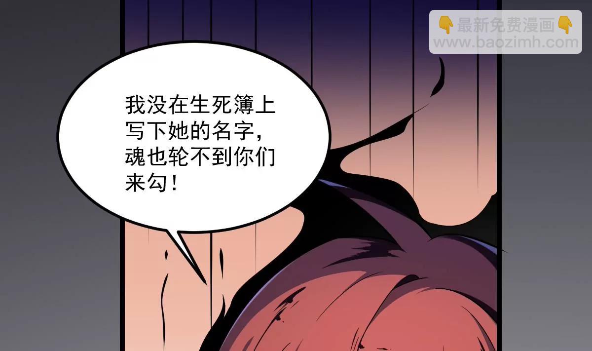 作死小霸王 - 第4話  捨命相救！的反擊(1/2) - 7