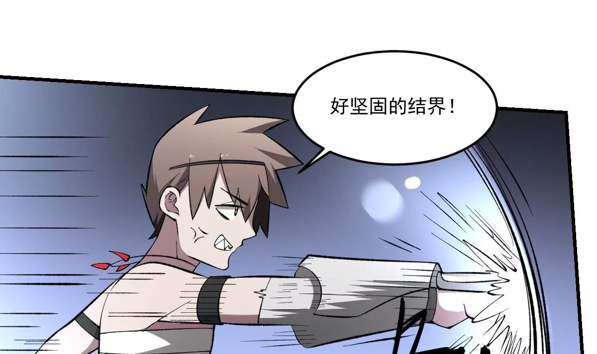 第40话 考验！孟婆的嘲讽-第40话