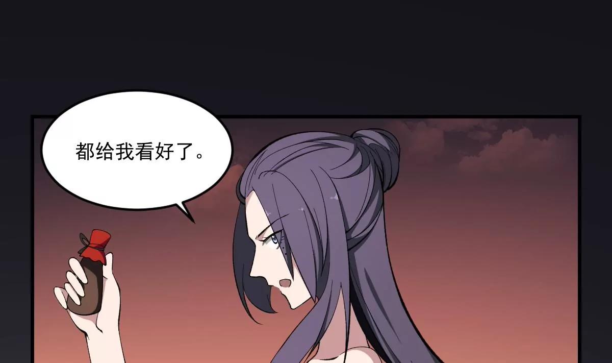 第40话 考验！孟婆的嘲讽-第40话