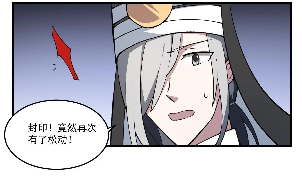 第40话 考验！孟婆的嘲讽-第40话