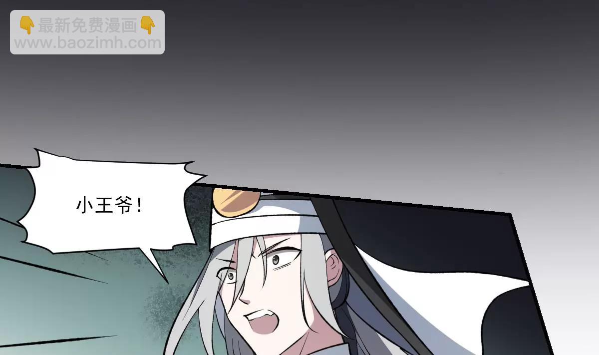 第40话 考验！孟婆的嘲讽-第40话